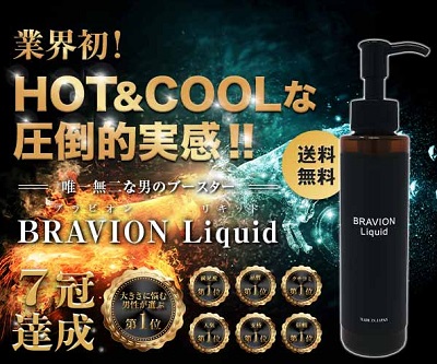 jp僊LbhyBRAVION LiquidurILbhz